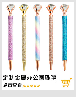 大钻石关联营销_11
