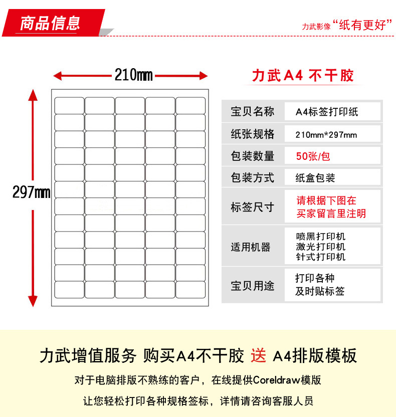 不干胶模切04.jpg