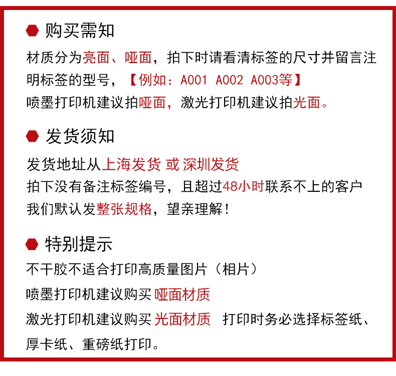 不干胶模切02.jpg