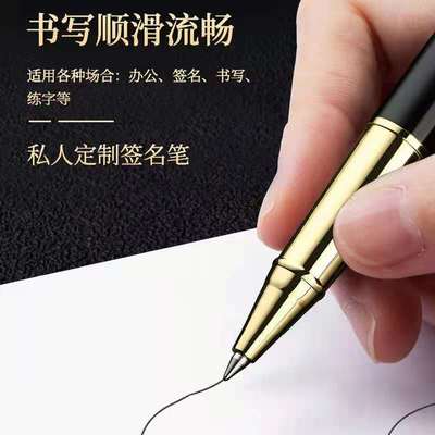 罗氏248宝珠笔钢笔大明尖书写签字笔商务办公广告礼品笔可定logo