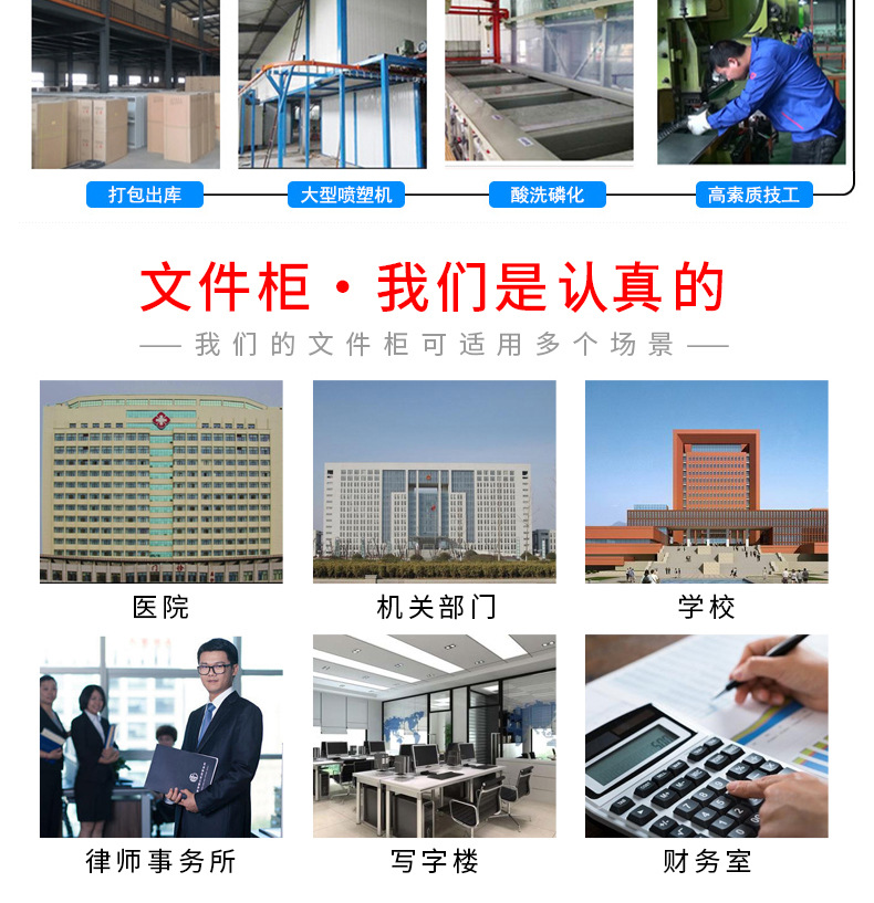 对开文件柜_01.jpg