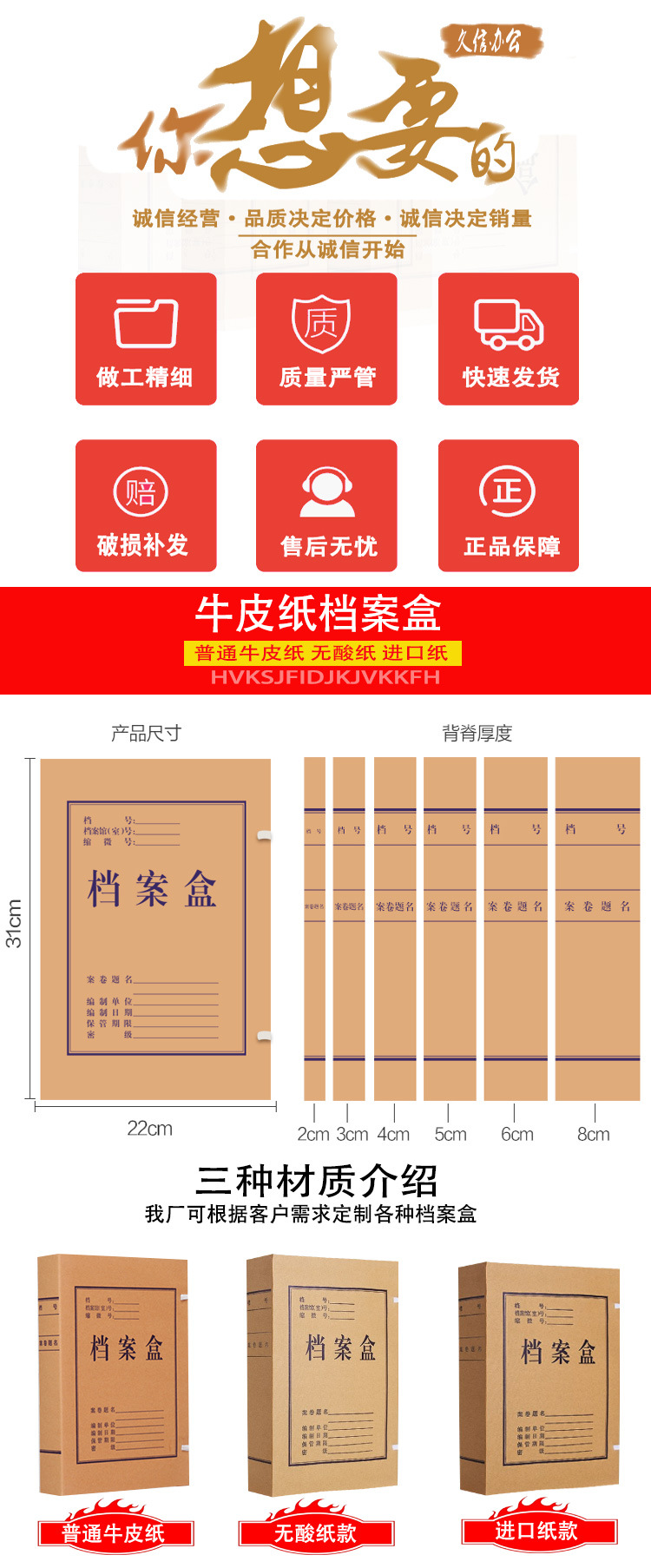 档案盒_02.jpg
