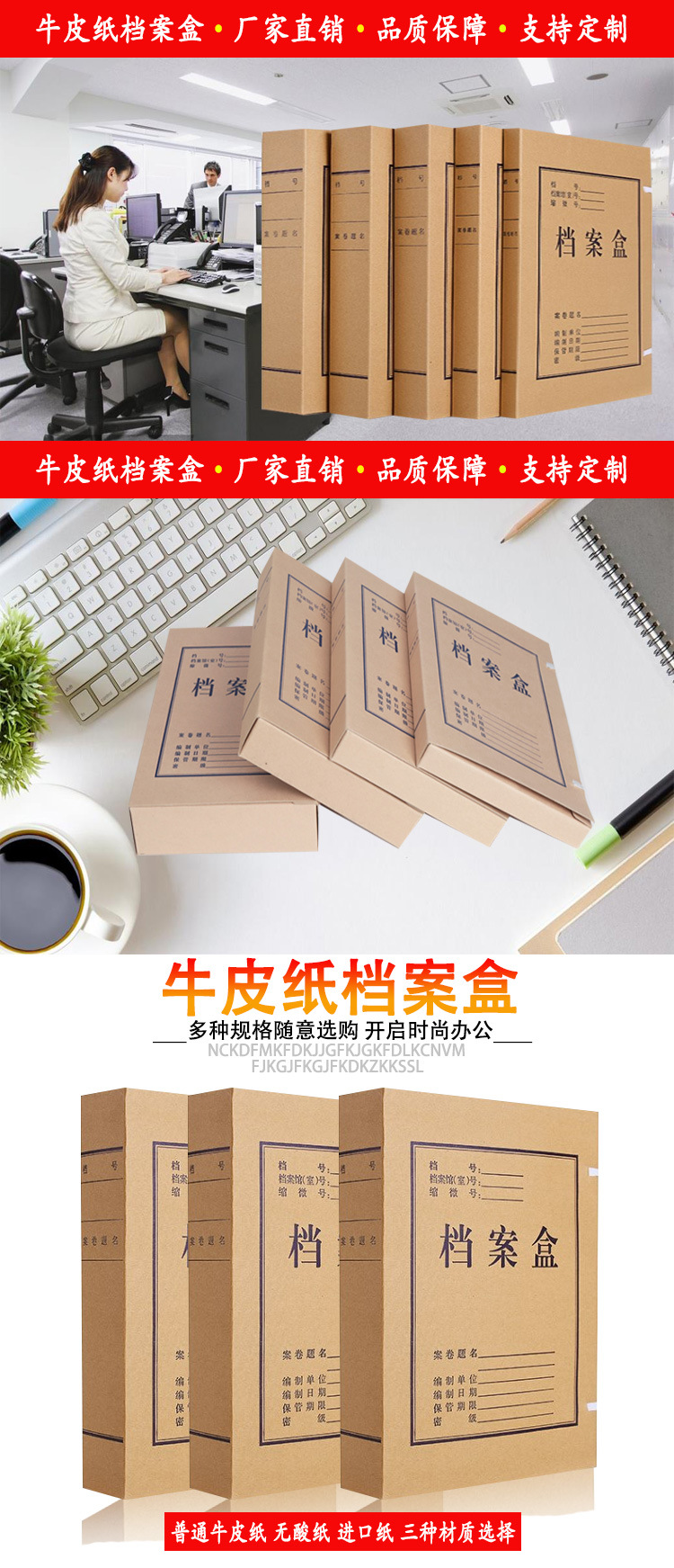 档案盒_01.jpg