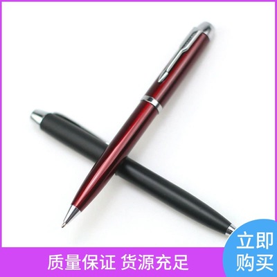 护士高中生广告笔笔包素黑走珠笔速干企业学生用中性笔厂家印logo