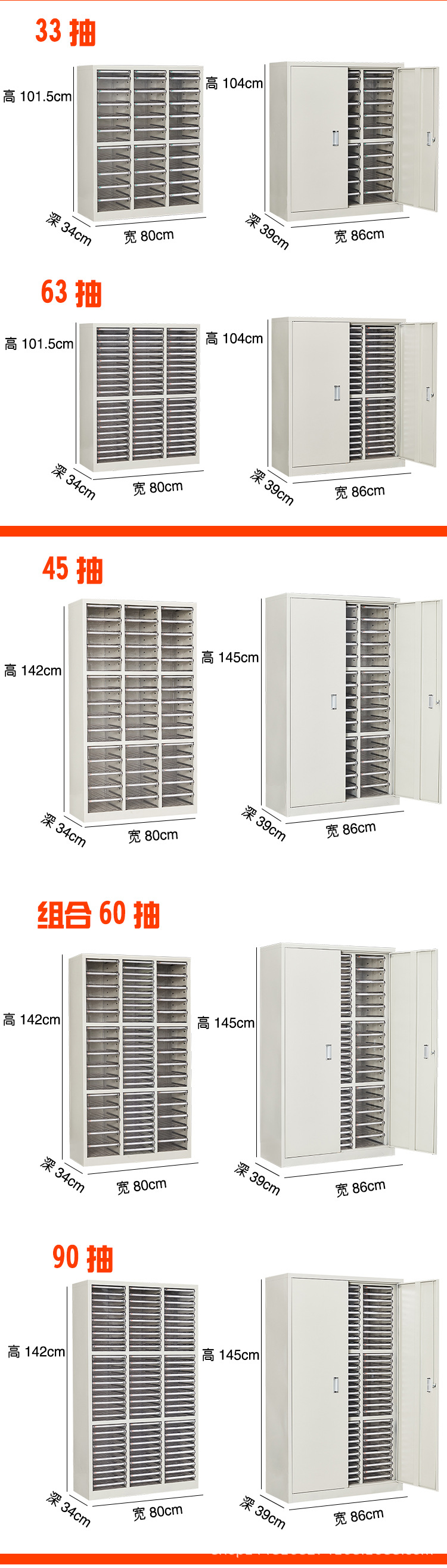 横梁文件柜-2_04.jpg