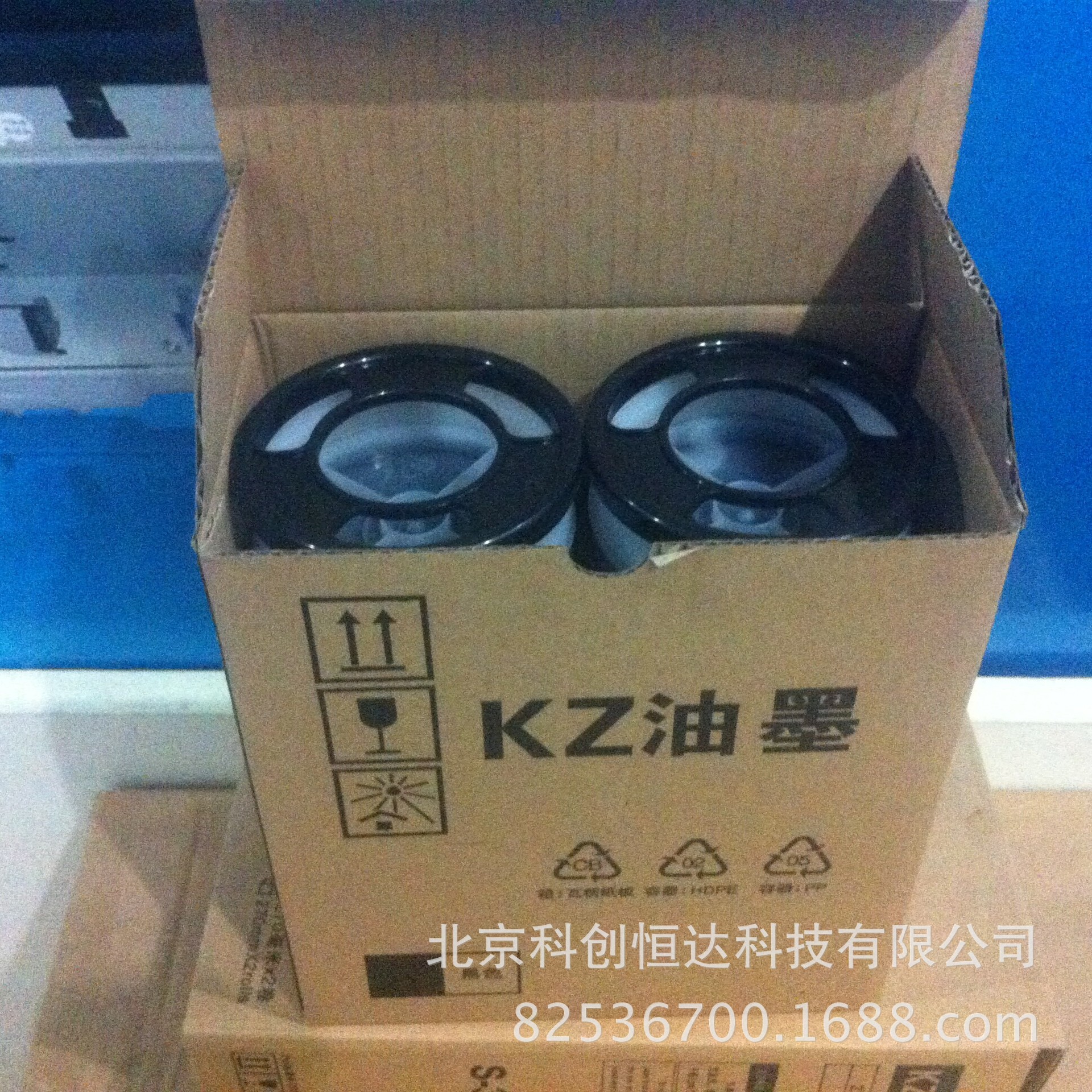 kz油墨2