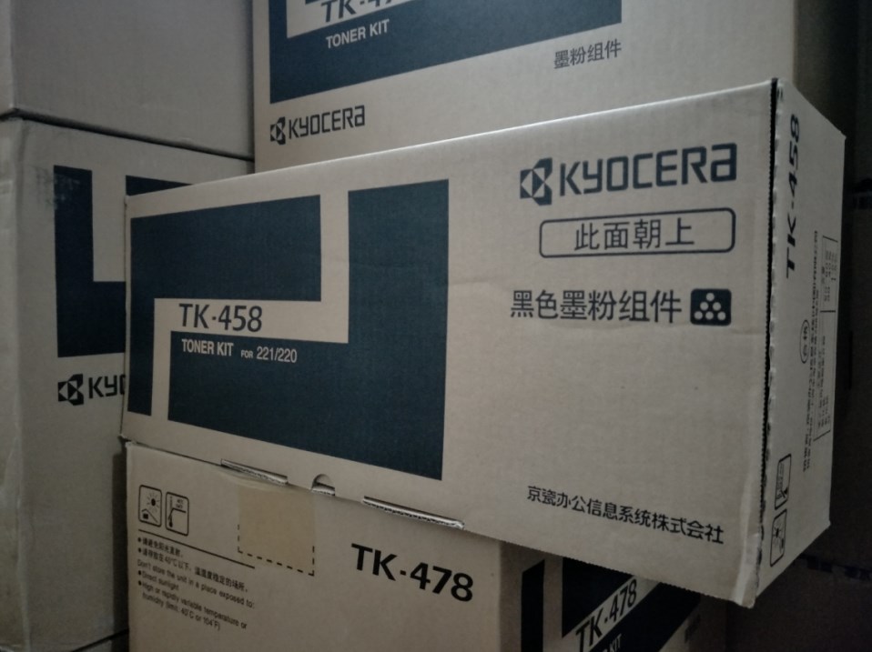 京瓷458粉盒
