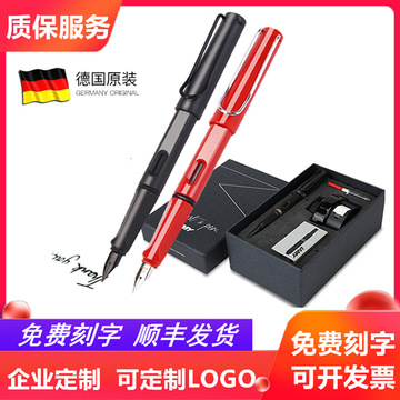 德国LAMY凌美钢笔高档商务礼盒套装办公学生练字送礼企业刻制logo