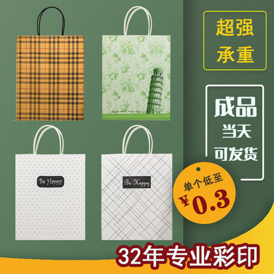现货纸袋可加印logo牛皮纸手提袋服装购物袋子餐饮外卖打包袋