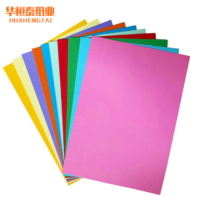 A3彩色复印纸彩色纸70克500张打印包邮手工折纸粉红浅蓝黄绿彩纸