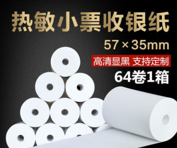 57X35热敏收银纸 POS刷卡机打印纸 定制加工外卖喵喵机小票纸显