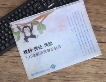 定制A4透明PP磨砂塑料拉链袋 卡通学生试卷袋手提收纳袋定做批发