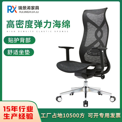 护枕一体商务办公椅可躺午休电脑椅带搁脚 多功能调节升降网布椅