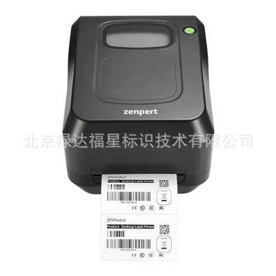 北京自粘胶标签打印机/面包糕点小标签快速打印机/食品标签打印机