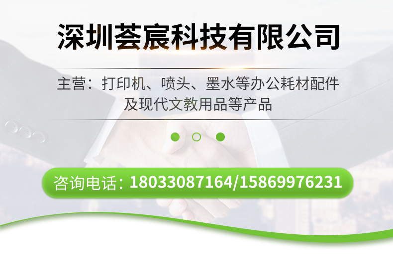 详情-精品_01