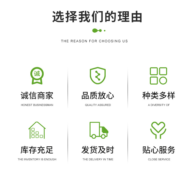 详情-精品_02