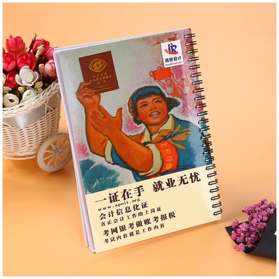 学校颁奖纪念线圈笔记本 学生纸质日记本 广告记事本可定制印logo