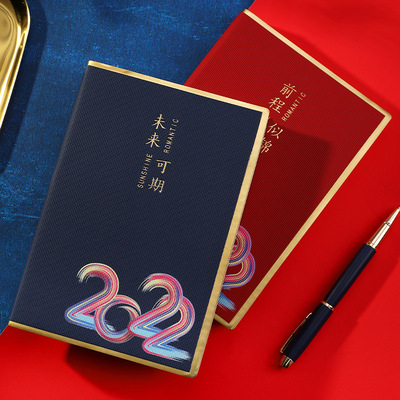 2022新款日程本每日计划时间管理笔记本记事本可印企业LOGO礼盒