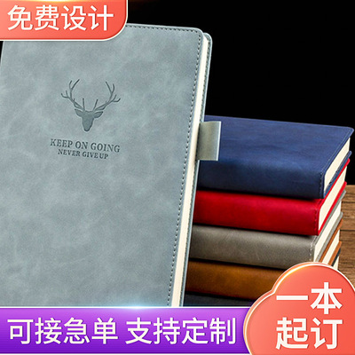 皮面A5笔记本商务超厚装订记事本精致办公日志本企业现货批发
