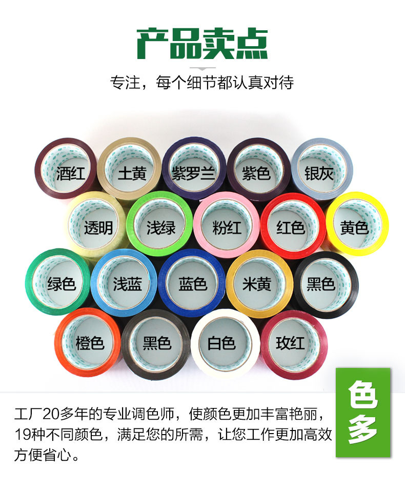 详情页_05