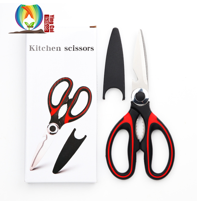 厨房剪刀 多功能不锈钢剪 食物鸡骨剪 核桃开蟹盖剪 家用熊猫剪刀
