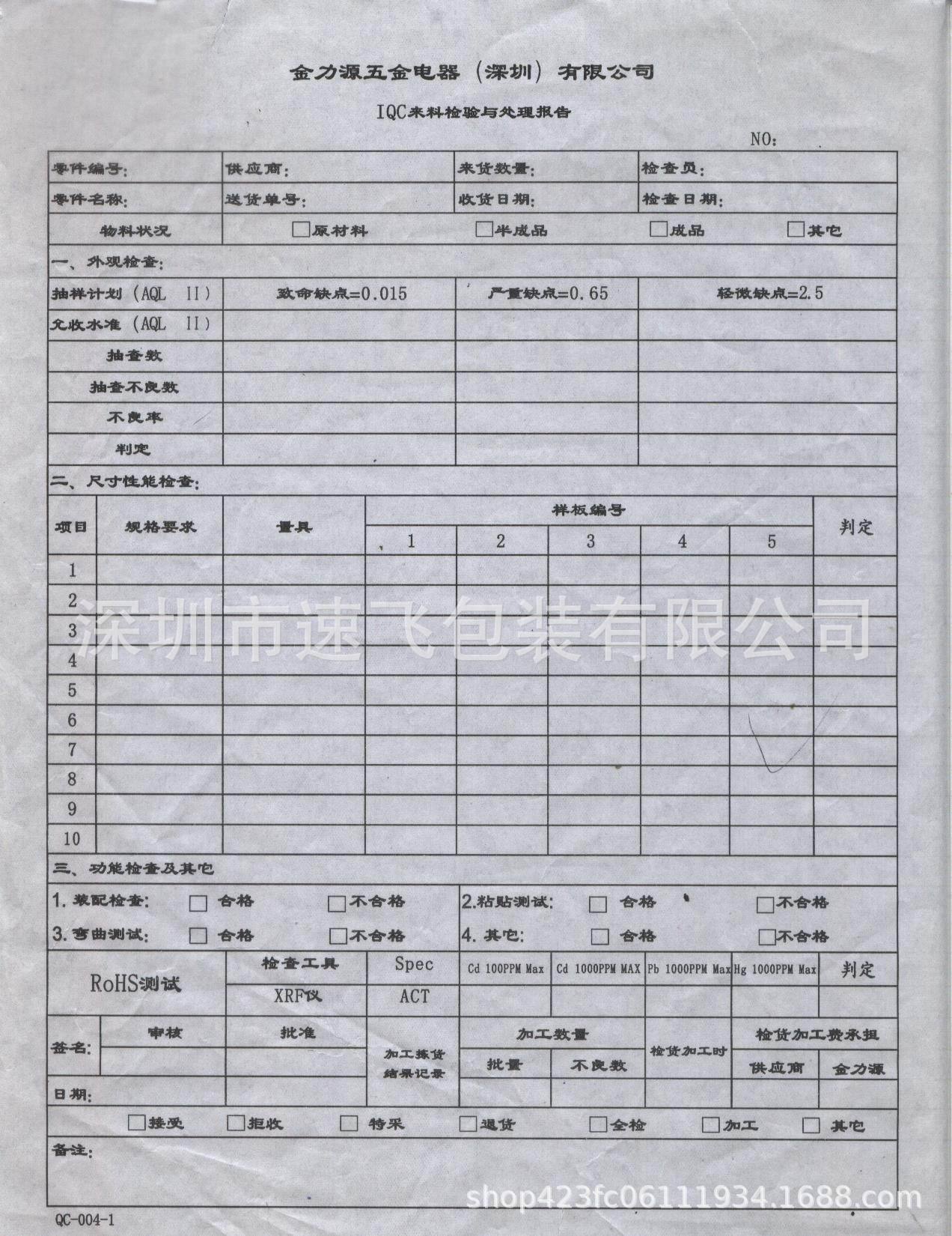 QQ图片20170227145159