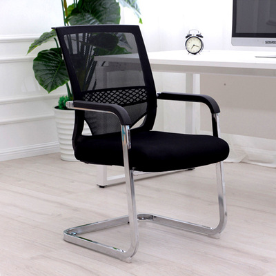 办公椅子舒适久坐靠背会议室特价简约弓形网椅宿舍座椅家用电脑凳