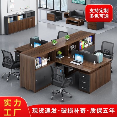 职员办公桌椅组合简约现代4/6人工位财务员工屏风办公桌办公家具