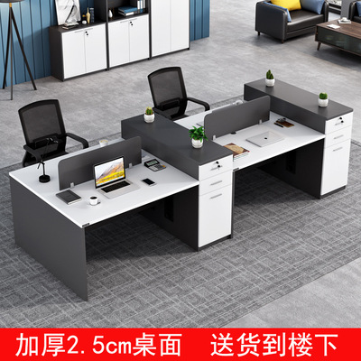 职员办公桌椅组合屏风卡座办公室4/6/8人位电脑桌员工位简约现代