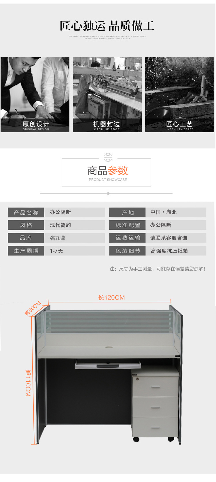 灰色办公桌-详情页_03