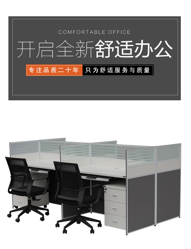灰色办公桌-详情页_01