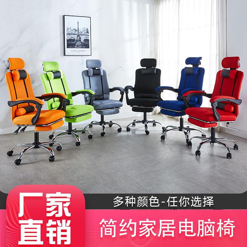 电脑椅家用办公室午休椅可躺人体工学椅子靠背升降转椅电竞椅座椅
