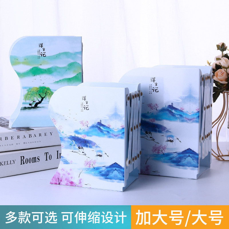 大号可伸缩书立架 学生用桌面书夹书靠书挡板ins风简约折叠书架
