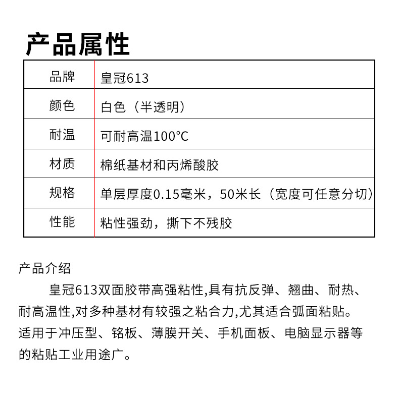 详情-02.jpg