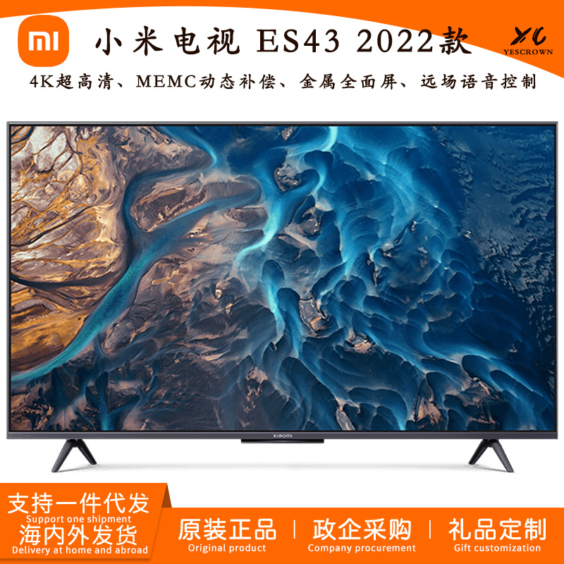 小米电视 ES43 2022款适用全面屏4K高清远场语音智能平板L43M7-ES
