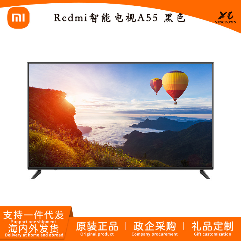 红米Redmi A55清画质立体声音质64位四核处理器适用超窄边框