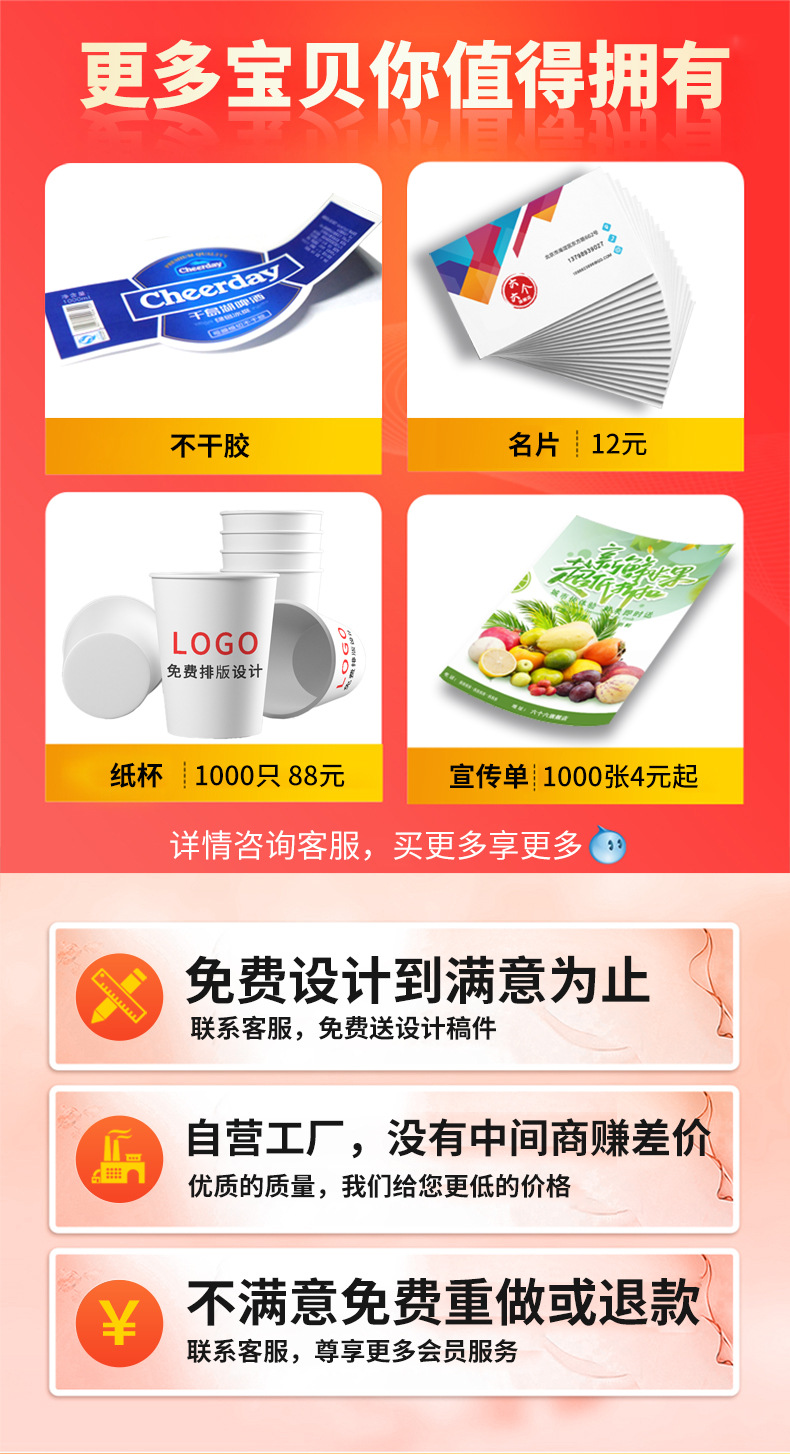 代金券_02.jpg