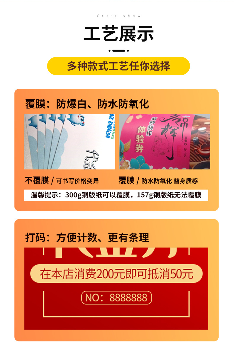 代金券_06.jpg