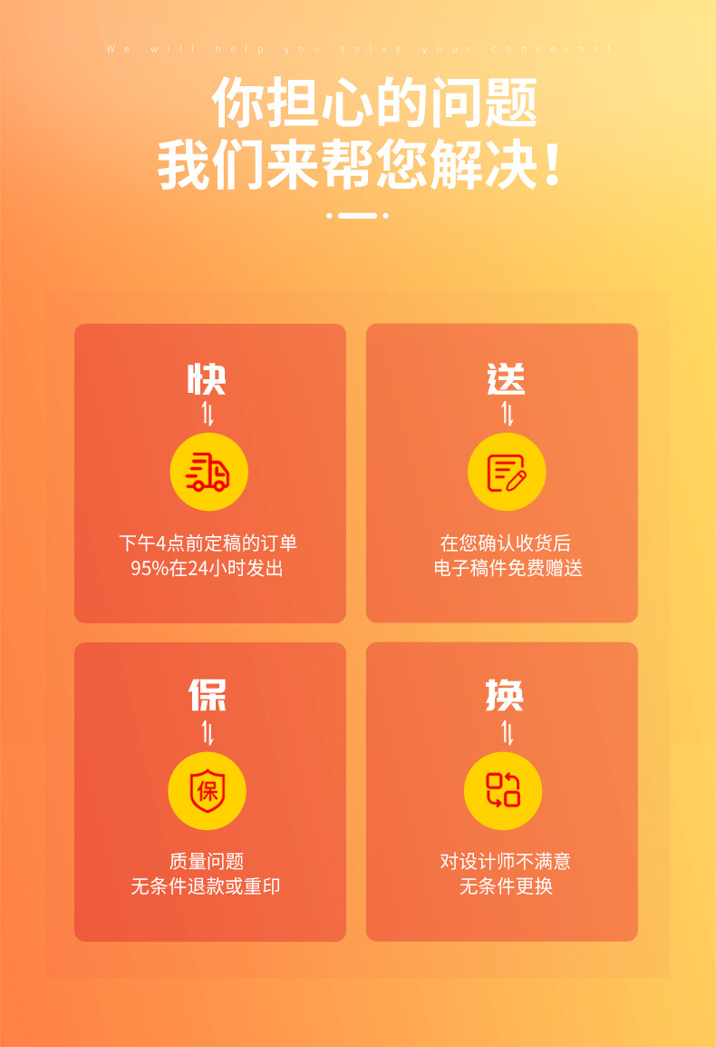 代金券_03.jpg