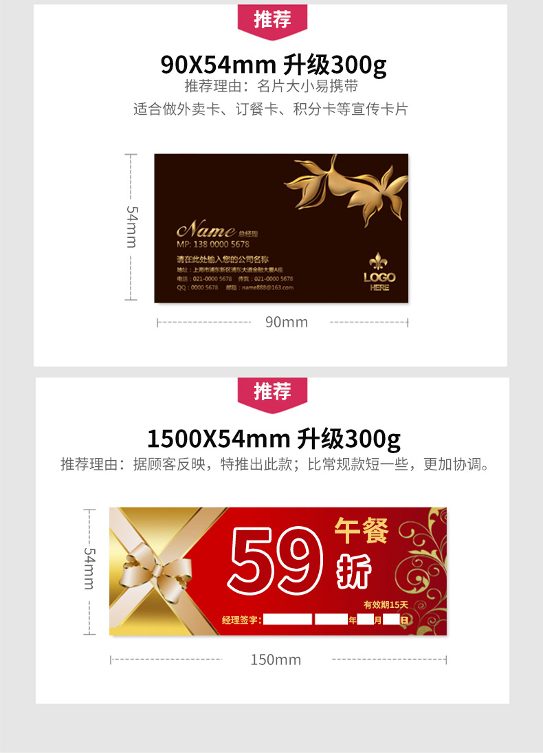 代金券_08.jpg