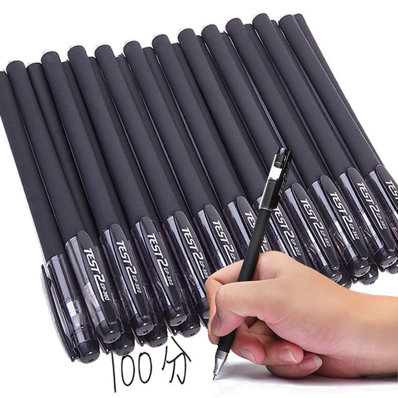黑色笔芯0.5mm中性笔黑色子弹头碳素笔水性笔初中生文具用品批发