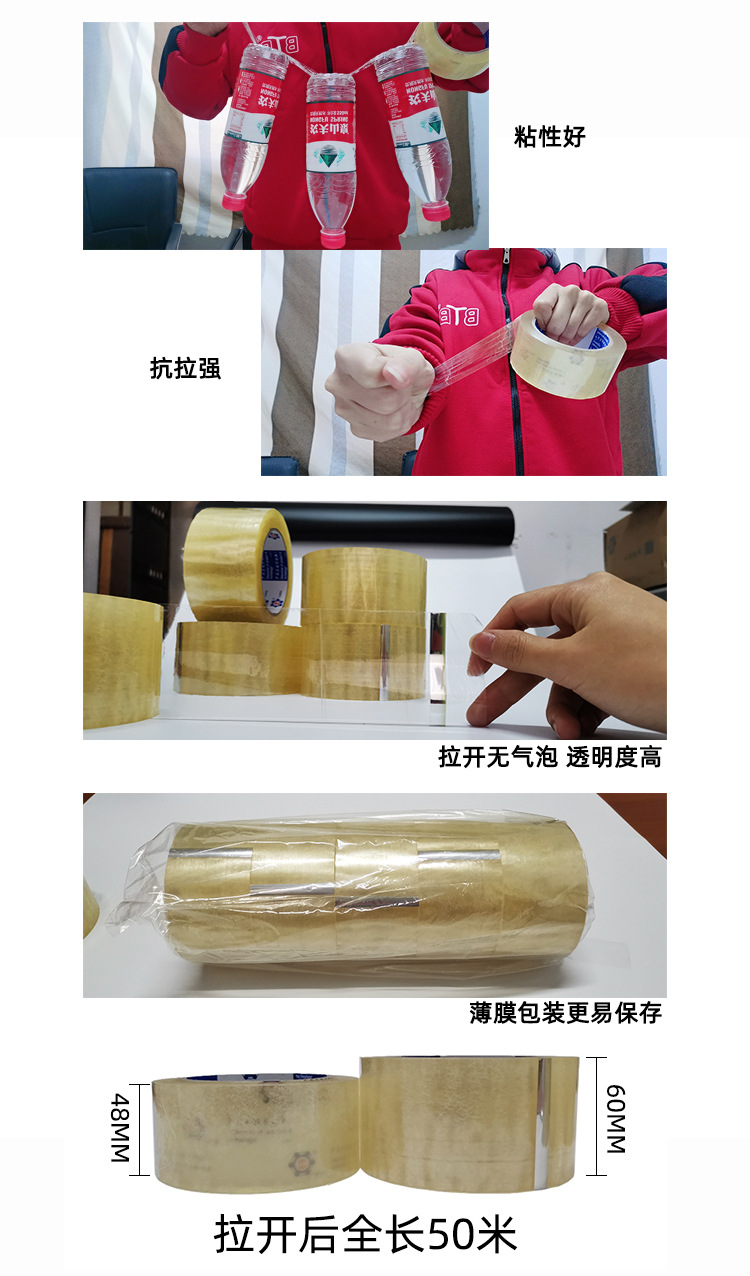 产品介绍2