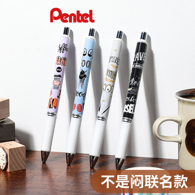 新款日本Pentel派通BLN75不是闷限定按动速干中性笔学生书写日系
