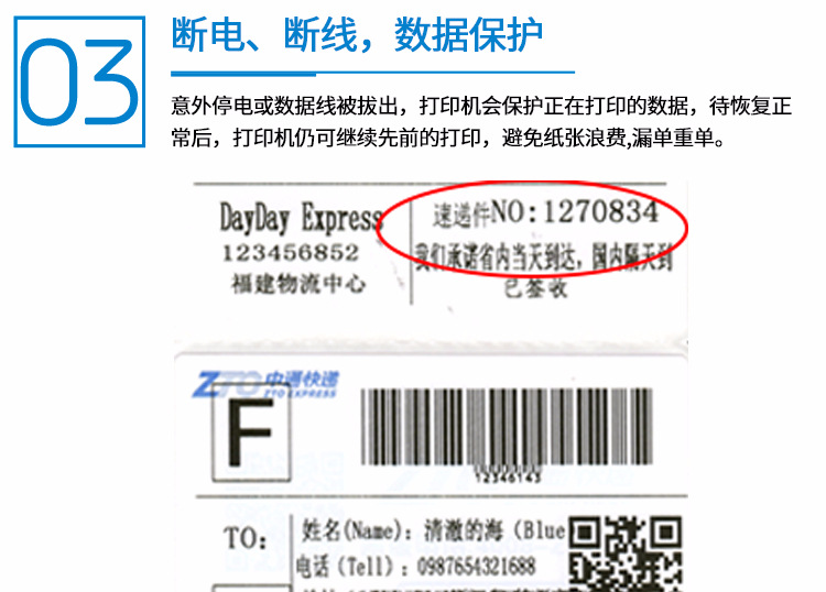 天之元ELP-168ES详情页_08.jpg