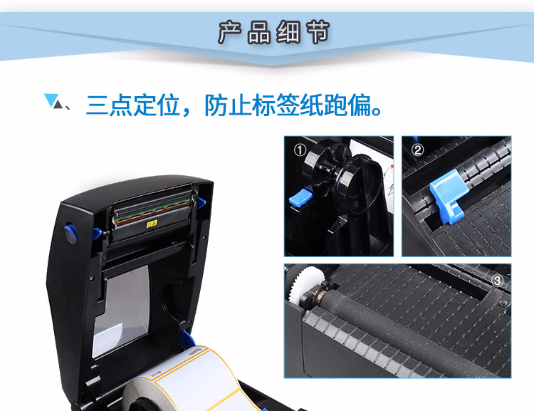 天之元ELP-168ES详情页_12.jpg