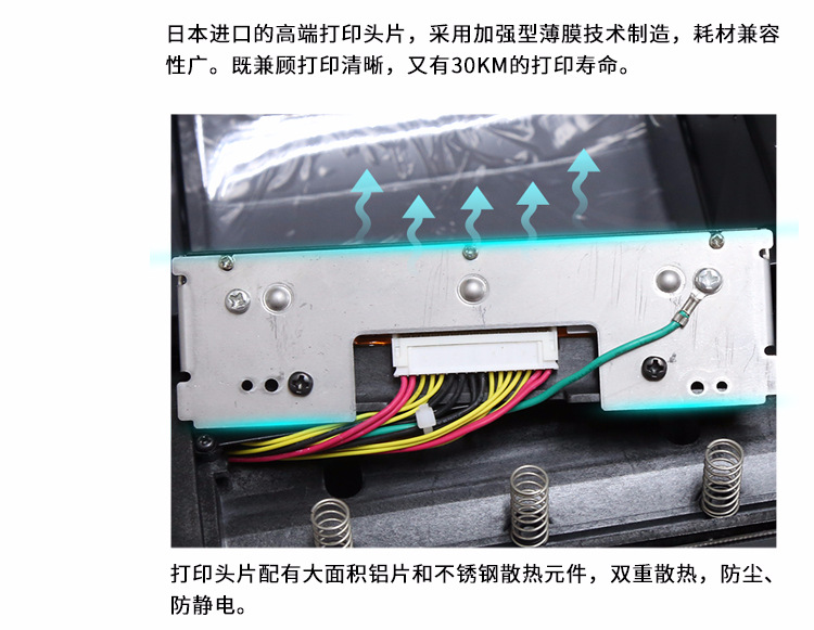 天之元ELP-168ES详情页_13.jpg