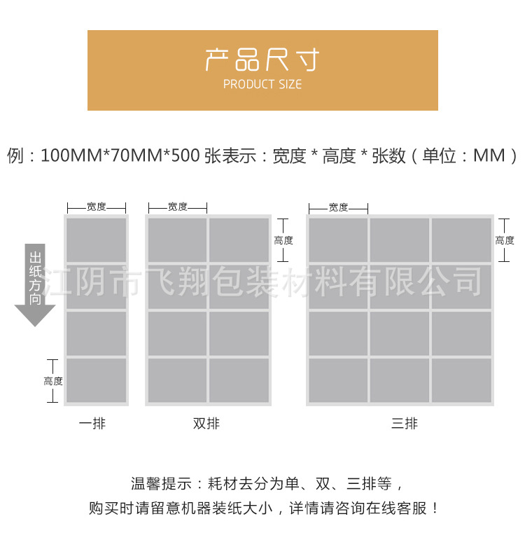 黑色铜版纸总_03.jpg