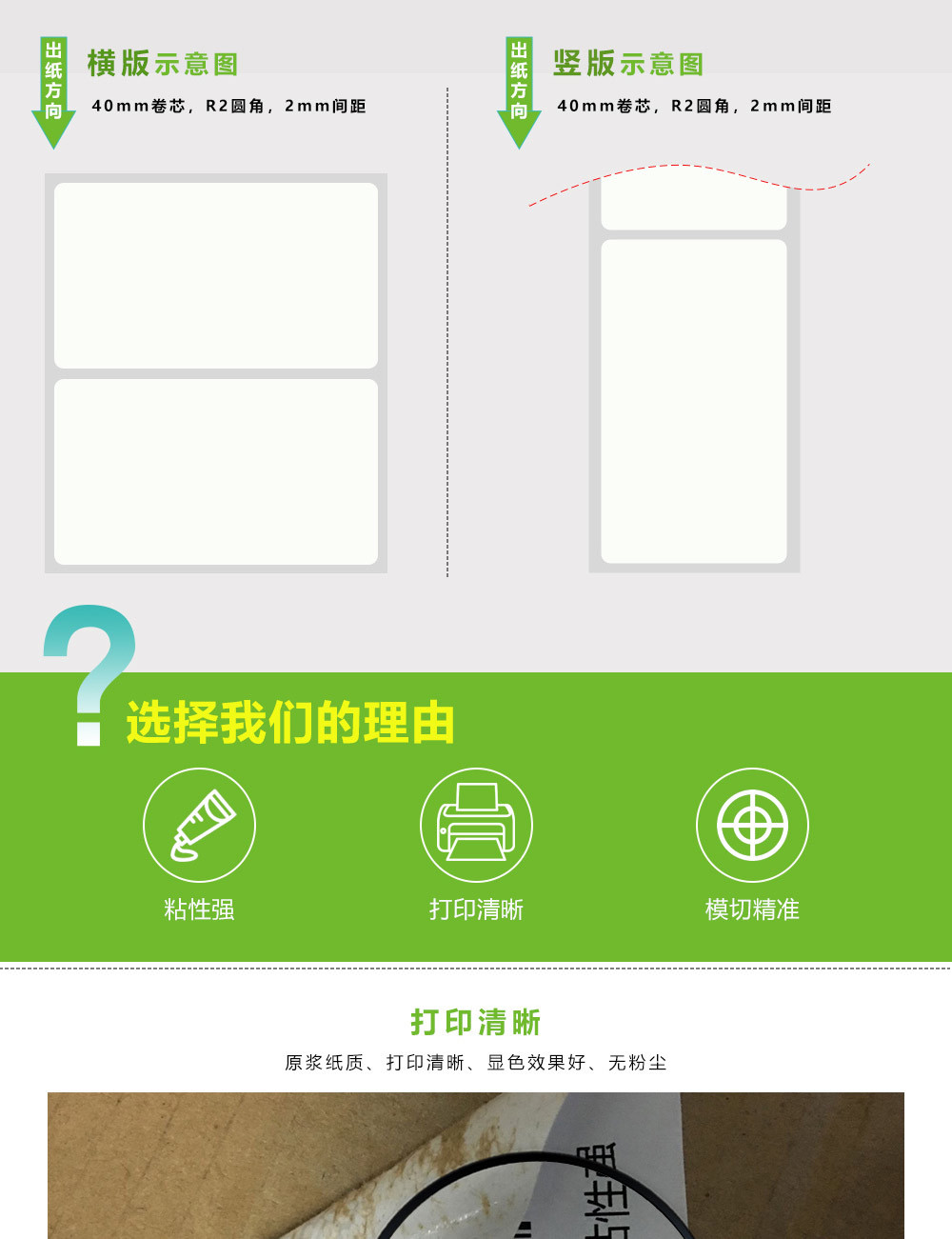 铜版纸详情页1_03.jpg