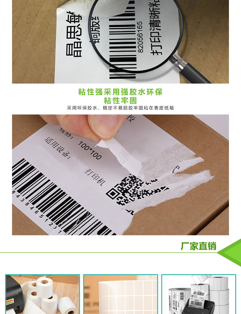 铜版纸详情页1_04.jpg
