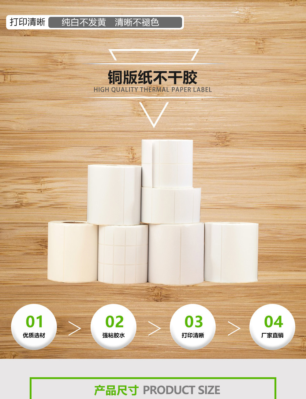 铜版纸详情页1_01.jpg